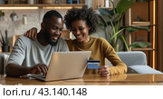 Black young spouses are engaged in online shopping at home. The concept of convenient shopping. Стоковое AI-изображение, AI-художник Ярославский Максим / Фотобанк Лори