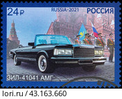 Парадный кабриолет ЗИЛ-41041 АМГ. Марка почты Россия 2021. Стоковое фото, фотограф Владимир Макеев / Фотобанк Лори