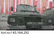 Armored car Mamba mk2 ee (2024 год). Редакционное видео, видеограф Потийко Сергей / Фотобанк Лори