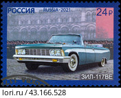 ЗИЛ-117ВЕ. Марка почты Россия 2021. Стоковое фото, фотограф Владимир Макеев / Фотобанк Лори
