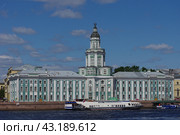 Здание Кунсткамеры, Санкт-Петербург (2018 год). Редакционное фото, фотограф Алексей Иванов / Фотобанк Лори