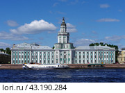 Здание Кунсткамеры (вид через Неву с "Метеором" на переднем плане), Санкт-Петербург (2018 год). Редакционное фото, фотограф Алексей Иванов / Фотобанк Лори