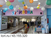 Детский оздоровительно-образовательный центр Илона (Россия, Сочи) 2024 год. Редакционное фото, фотограф хохрякова альбина накиповна / Фотобанк Лори