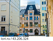 Здание скоропечатни товарищества «А. А. Левенсон». Весенний день. Москва. Россия (2024 год). Редакционное фото, фотограф E. O. / Фотобанк Лори