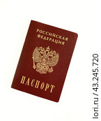 Паспорт Российской Федерации на белом фоне. Сертификационный документ. Стоковое фото, фотограф Светлана Захарова / Фотобанк Лори