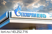 Signboard of the oil company Gazpromneft on the gas station (2017 год). Редакционное фото, фотограф FotograFF / Фотобанк Лори