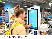 Касса самообслуживания в продуктовом супермаркете "Пятерочка" (2024 год). Редакционное фото, фотограф Victoria Demidova / Фотобанк Лори
