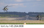 KUBINKA, RUSSIA - May, 15, 2021: attack helicopters Mil Mi-28, STRIZHI Aerobatic Team 30TH Anniversary Event. Стоковое фото, фотограф Фотограф / Фотобанк Лори