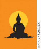 Buddha silhouette on grunge orange background. Стоковое AI-изображение, AI-художник Татьяна  Бральнина / Фотобанк Лори