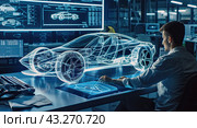 An engineer visualizing 3D modeling of a prototype of a future car at a car manufacturing plant. New design technologies. Стоковое AI-изображение, AI-художник Ярославский Максим / Фотобанк Лори