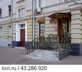 "Пироги Штолле", пекарня на проспекте Сахарова в центре Москвы (2022 год). Редакционное фото, фотограф Александр Кузнецов / Фотобанк Лори