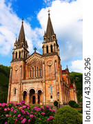 Catholic Basilica of Covadonga, Asturias. Стоковое фото, фотограф Яков Филимонов / Фотобанк Лори