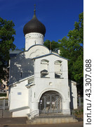 Церковь Георгия со Взвоза, город Псков (2018 год). Стоковое фото, фотограф Алексей Иванов / Фотобанк Лори