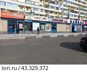 Аптека "Вита". Магазин продуктов "Байкал". Хабаровская улица, 8. Район Гольяново. Город Москва (2023 год). Редакционное фото, фотограф lana1501 / Фотобанк Лори