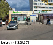 Магазин натуральных продуктов "ВкусВилл". Сбербанк России. Хабаровская улица, 8. Район Гольяново. Город Москва (2023 год). Редакционное фото, фотограф lana1501 / Фотобанк Лори