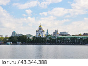 Город Екатеринбург. Вид с городского пруда на Храм-на-Крови (2016 год). Стоковое фото, фотограф Александр Тараканов / Фотобанк Лори