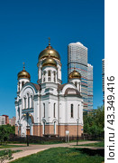 View of Rostokinsky Church of Saints Equal-to-the-Apostles Methodius and Kirill, built in 2020, landmark: Moscow, Russia - 22 May, 2024. Редакционное фото, фотограф Алексей Голованов / Фотобанк Лори