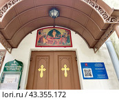 Вход в храм святых бессребреников Космы и Дамиана в старых Панех. Старопанский переулок, дом 4, строение 2, Москва. Стоковое фото, фотограф Овчинникова Ирина / Фотобанк Лори