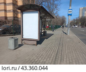 Остановка общественного транспорта «Федеративный проспект». Свободный проспект. Район Новогиреево. Москва (2023 год). Редакционное фото, фотограф lana1501 / Фотобанк Лори