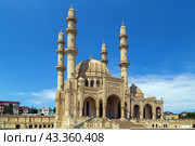 Heydar Mosque, Baku, Azerbaijan (2023 год). Стоковое фото, фотограф Boris Breytman / Фотобанк Лори