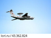 Самолет дальней радиолокационной разведки и наведения А-50У ВКС РФ (2020 год). Редакционное фото, фотограф Александр Замараев / Фотобанк Лори
