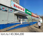 Магазины "Цветы", "ВкусВилл". Зоомагазин "Четыре лапы". Уссурийская улица, 9, корпус 1. Район Гольяново. Москва, 2016 год (2024 год). Редакционное фото, фотограф lana1501 / Фотобанк Лори