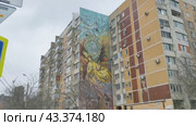 Мурал на здании (2024 год). Редакционное видео, видеограф Сергей Татаринцев / Фотобанк Лори