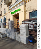 Магазин натуральных продуктов "ВкусВилл". Измайловский бульвар, 11/31. Район Измайлово. Москва (2024 год). Редакционное фото, фотограф lana1501 / Фотобанк Лори