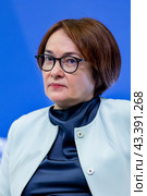 Россия. Санкт-Петербург. Председатель Центрального банка РФ Эльвира Набиуллина. Петербургский международный экономический форум. Russia. Saint-Petersburg. Chairman of the Central Bank of the Russian Federation Elvira Nabiullina. St. Petersburg International Economic Forum. (2024 год). Редакционное фото, фотограф Алексей Смышляев / Фотобанк Лори