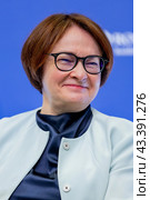 Россия. Санкт-Петербург. Председатель Центрального банка РФ Эльвира Набиуллина. Петербургский международный экономический форум. Russia. Saint-Petersburg. Chairman of the Central Bank of the Russian Federation Elvira Nabiullina. St. Petersburg International Economic Forum. (2024 год). Редакционное фото, фотограф Алексей Смышляев / Фотобанк Лори