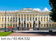 Здание Государственного Русского музея. Летний солнечный день. Санкт Петербург. Россия (2024 год). Редакционное фото, фотограф E. O. / Фотобанк Лори