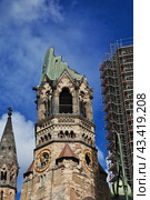 Kaiser Friedrich Gedachtniskirche, Berlin, Germany (2015 год). Стоковое фото, фотограф Сергей Стрелков / Фотобанк Лори