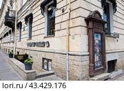Подвал Бродячей Собаки. Итальянская улица, 4. Санкт Петербург (2024 год). Редакционное фото, фотограф E. O. / Фотобанк Лори