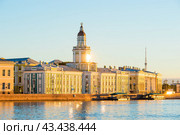 Kunstkamera building at the University embankment of Neva river in St Petersburg,Russia. The Kunstkamera is the first museum in Russia (2016 год). Стоковое фото, фотограф Константин Лабунский / Фотобанк Лори