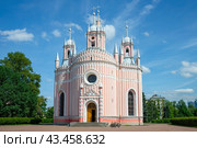 Старинная Чесменская церковь. Санкт-Петербург (2024 год). Стоковое фото, фотограф Анна Карасева / Фотобанк Лори