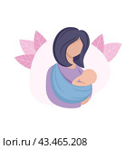 The mother holds the child in a sling. Mother and newborn baby. Pregnancy, childbirth, motherhood. Vector flat cartoon illustration. The concept of Family and maternal love. Drawing for a web page. Стоковая иллюстрация, иллюстратор Полина Екимова / Фотобанк Лори