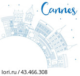 Outline Cannes Skyline with Blue Buildings and Copy Space. Стоковая иллюстрация, иллюстратор Игорь Сорокин / Фотобанк Лори