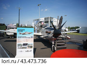 BERLIN - JUNE 06, 2024: The light attack and counter-insurgency aircraft Embraer EMB 314 Super Tucano. ILA Berlin Air Show 2024. Редакционное фото, фотограф Sergey Kohl / Фотобанк Лори
