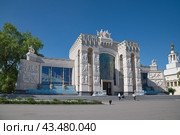 Павильон № 15 "Поволжье" ("Радиоэлектроника и связь") на ВДНХ. Москва, Россия (2024 год). Редакционное фото, фотограф Елена Коромыслова / Фотобанк Лори