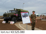 Военный фургон, походная кухня ПАК-200 на шасси автомобиля "Урал" для обеспечения питанием солдат (2022 год). Редакционное фото, фотограф Андрей Цыганков / Фотобанк Лори