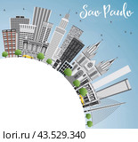 Sao Paulo Skyline with Gray Buildings, Blue Sky and Copy Space. Стоковая иллюстрация, иллюстратор Игорь Сорокин / Фотобанк Лори