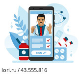 Записаться к терапевту онлайн. Приложение в вашем телефоне с быстрой и удобной функцией записи на прием к врачу. Концепция сервиса онлайн-записи к врачу. Стоковая иллюстрация, иллюстратор Юлия Мелешина / Фотобанк Лори