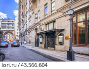 Дом Нирнзее, ГИТИС, Большой Гнездниковский переулок, Москва (2024 год). Редакционное фото, фотограф Baturina Yuliya / Фотобанк Лори