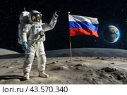 Happy Cosmonautics Day. An astronaut in a spacesuit sets the Russian flag in outer space on the moon. Spectacular view of the planet Earth. Стоковое AI-изображение, AI-художник Photojuli / Фотобанк Лори