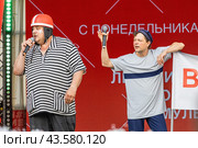 Актеры в роли Балбеса и Бывалого выступают на сцене. Фестиваль "Московское чаепитие" (2024 год). Редакционное фото, фотограф Константин Григорьев / Фотобанк Лори