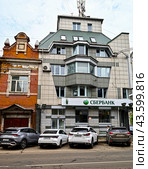 Город Иркутск. Здание Сбербанка. Улица Дзержинского, дом 27А (2024 год). Редакционное фото, фотограф Александр Тараканов / Фотобанк Лори