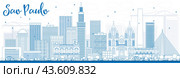 Outline Sao Paulo Skyline with Blue Buildings. Стоковая иллюстрация, иллюстратор Игорь Сорокин / Фотобанк Лори