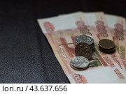 Деньги крупным планом. Копейка рубль бережёт. Стоковое фото, фотограф Екатерина Малиева / Фотобанк Лори