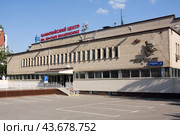 Олимпийский центр имени братьев Знаменских в Москве (2020 год). Редакционное фото, фотограф Солодовникова Елена / Фотобанк Лори