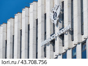 Министерство юстиции РФ. Фрагмент здания. (2024 год). Стоковое фото, фотограф Rashpil / Фотобанк Лори